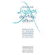 Asirtiko-Athiri Santorini