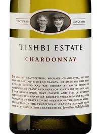 Estate Chardonnay